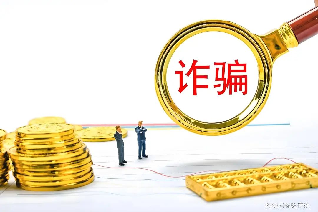 曝光几个高危或者即将崩盘跑路的资金盘骗局！-一洼田