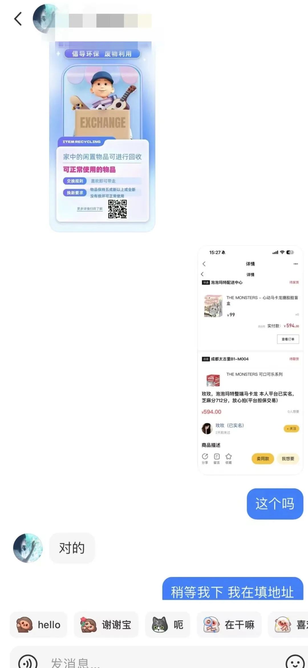 %title插图%num %title插图%num