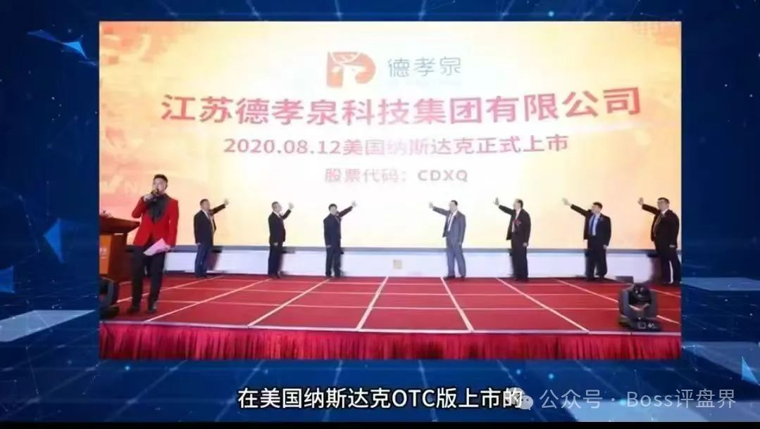 德孝泉崩盘在即,现在已经出现压单的情况了,安徽太和市场已经被压单了!大家做好维权准备!-一洼田