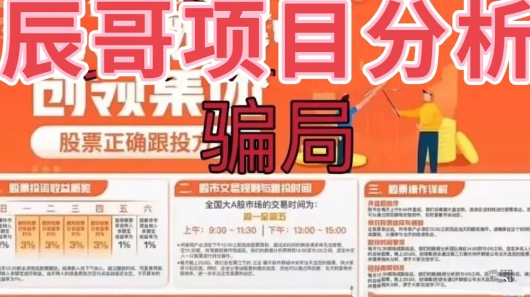 创领集团（卡贝资本）跟单类资金盘骗局，高度预警，即将崩盘跑路！-一洼田