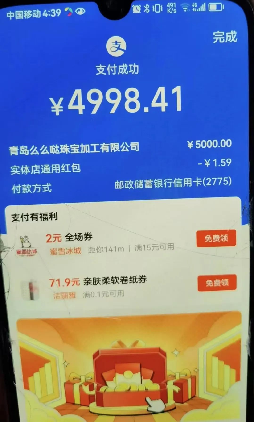 %title插图%num %title插图%num