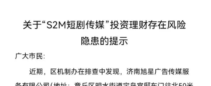 【曝光】6月13日今日最新曝光的30个已崩盘和即将出事的资金盘项目！-一洼田