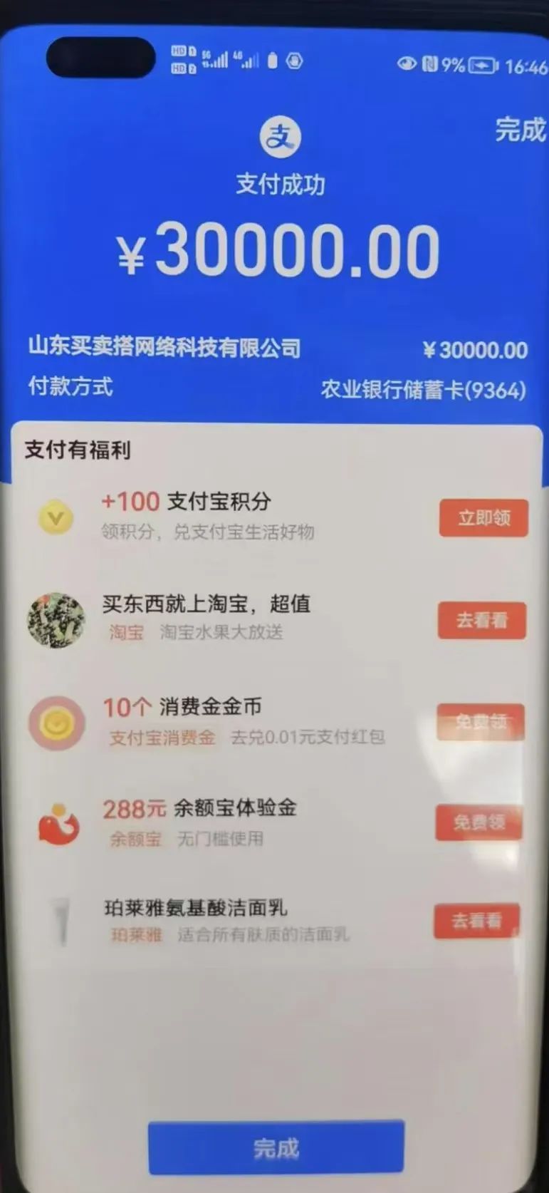 %title插图%num %title插图%num