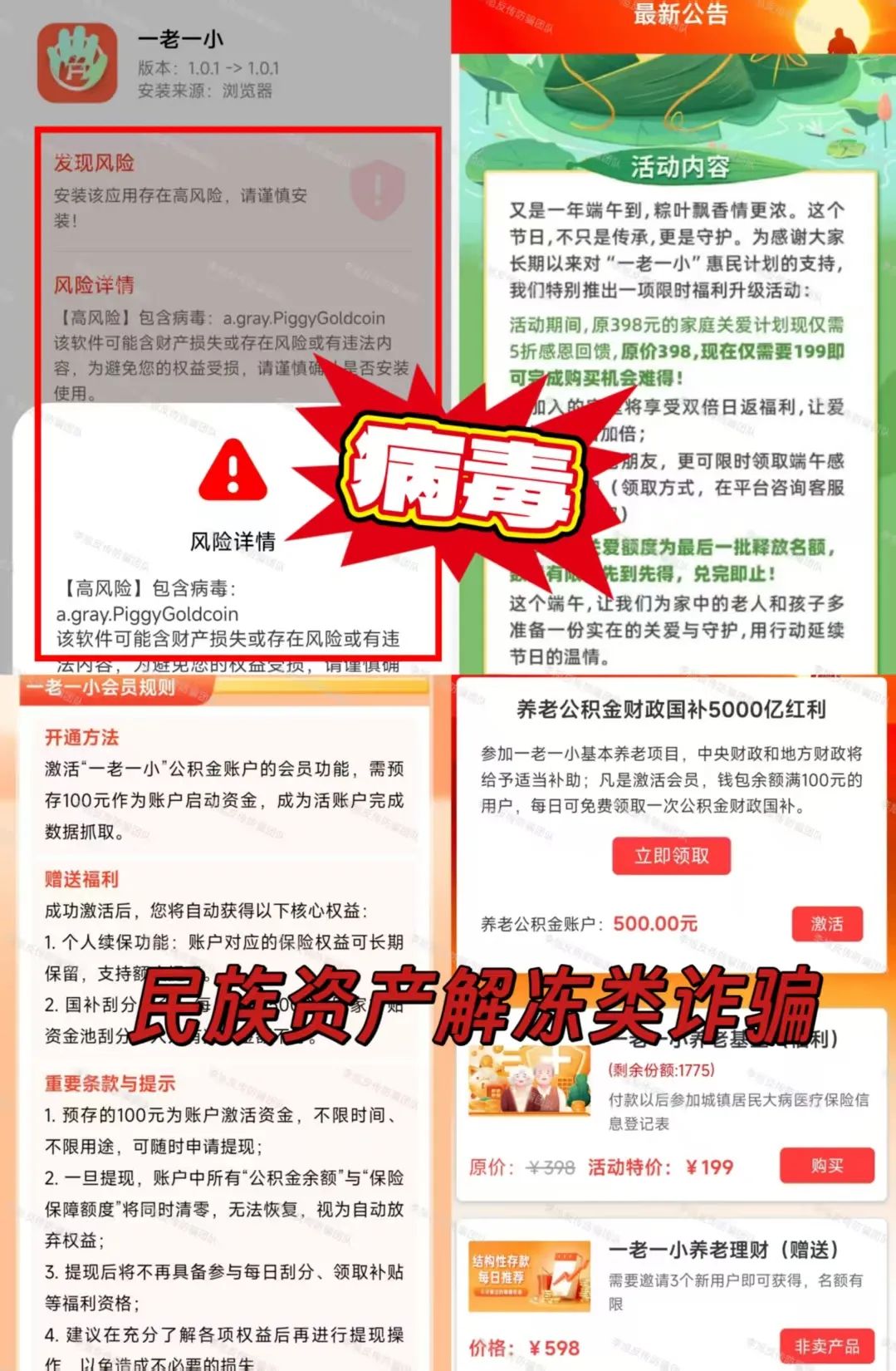 %title插图%num %title插图%num