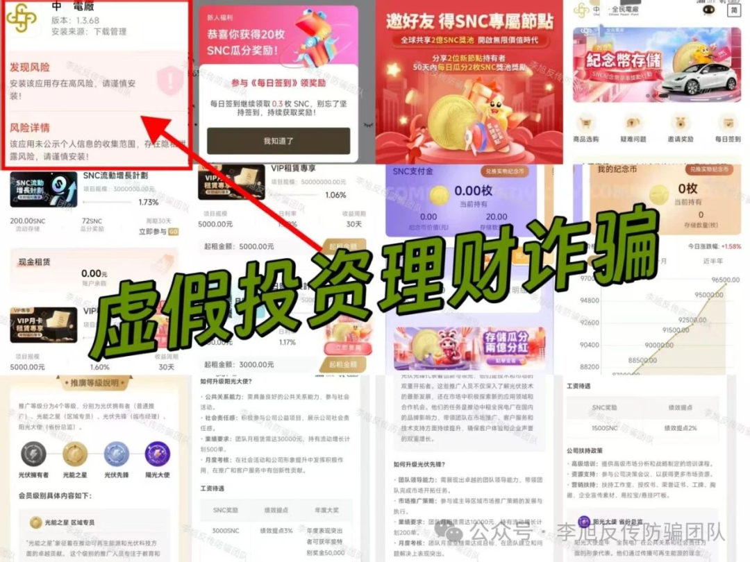 %title插图%num %title插图%num