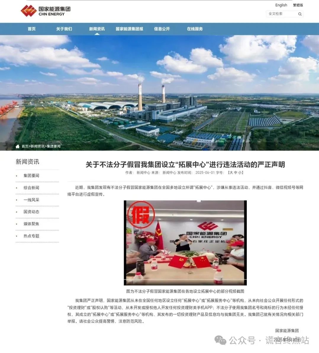 警惕！这些互联网平台都是资金盘传销虚拟币骗局，赶紧远离！-一洼田