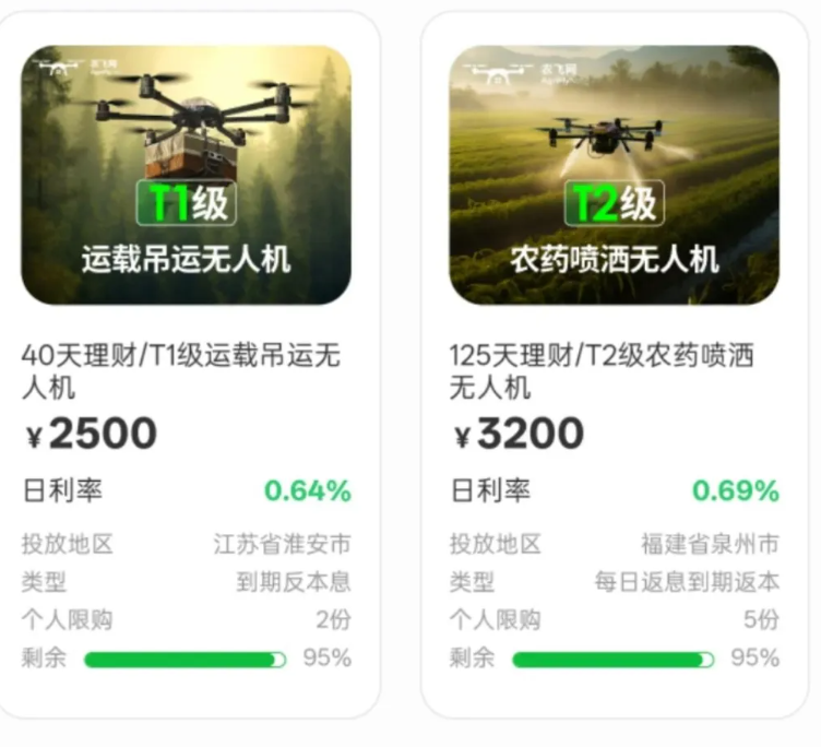 警惕!这22个平台都是资金盘虚拟币传销骗局,赶紧远离!-一洼田