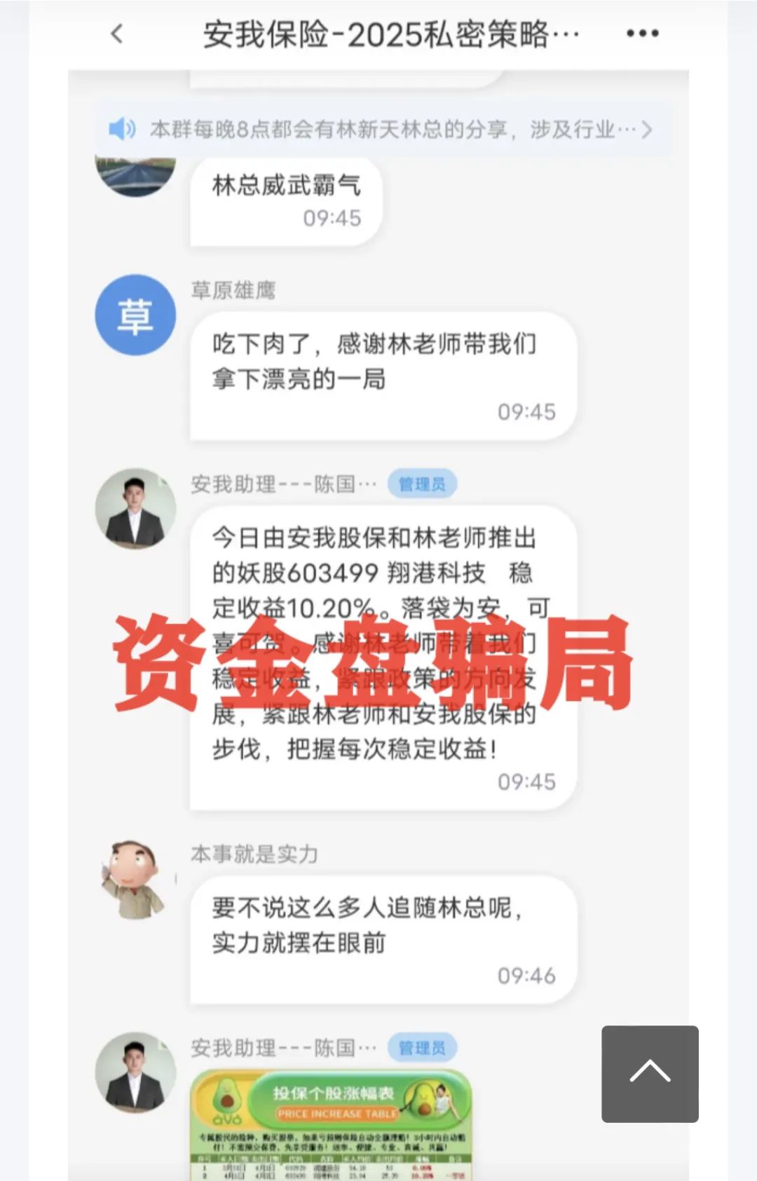 %title插图%num %title插图%num