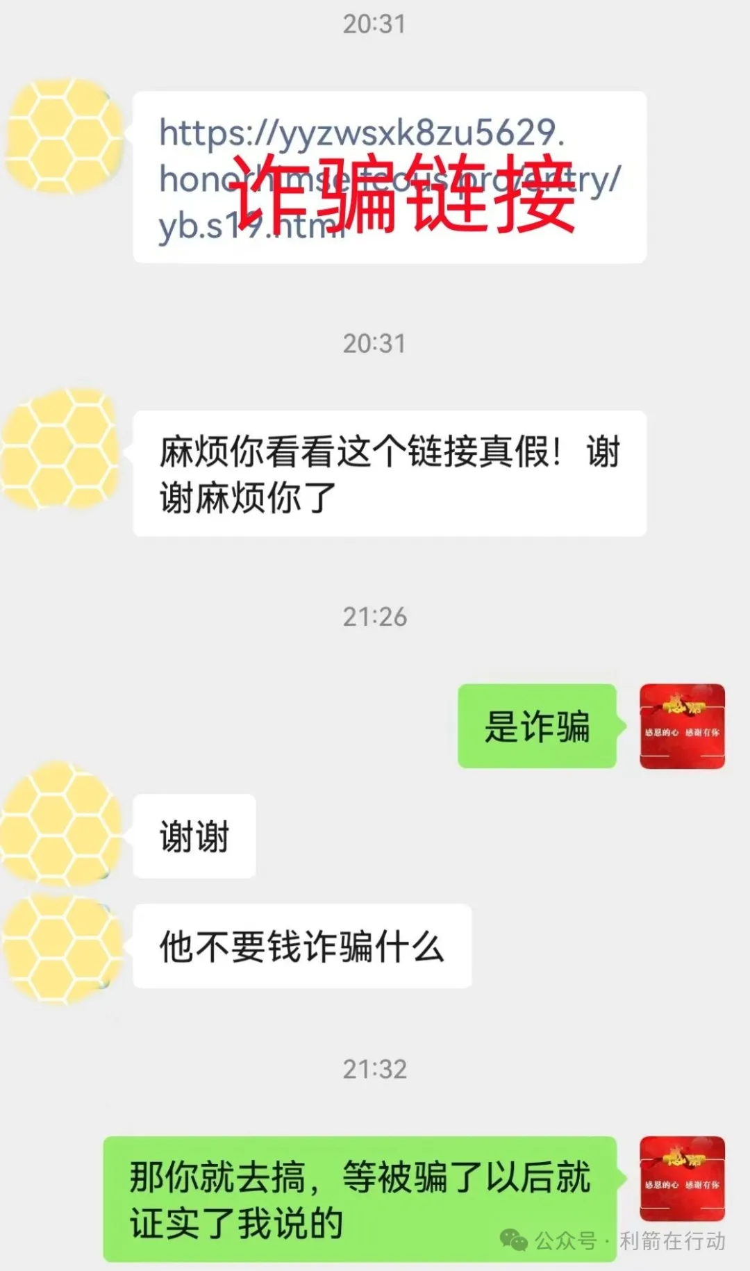 %title插图%num %title插图%num