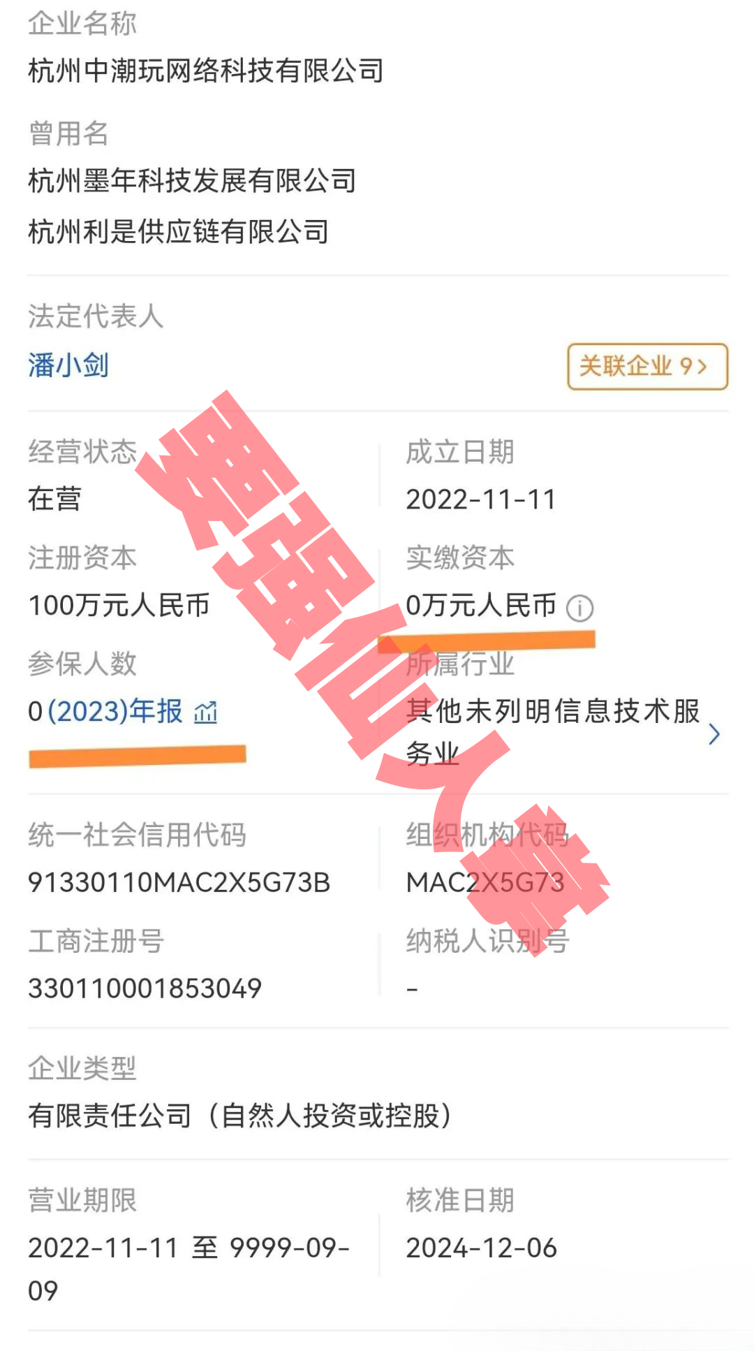 %title插图%num %title插图%num