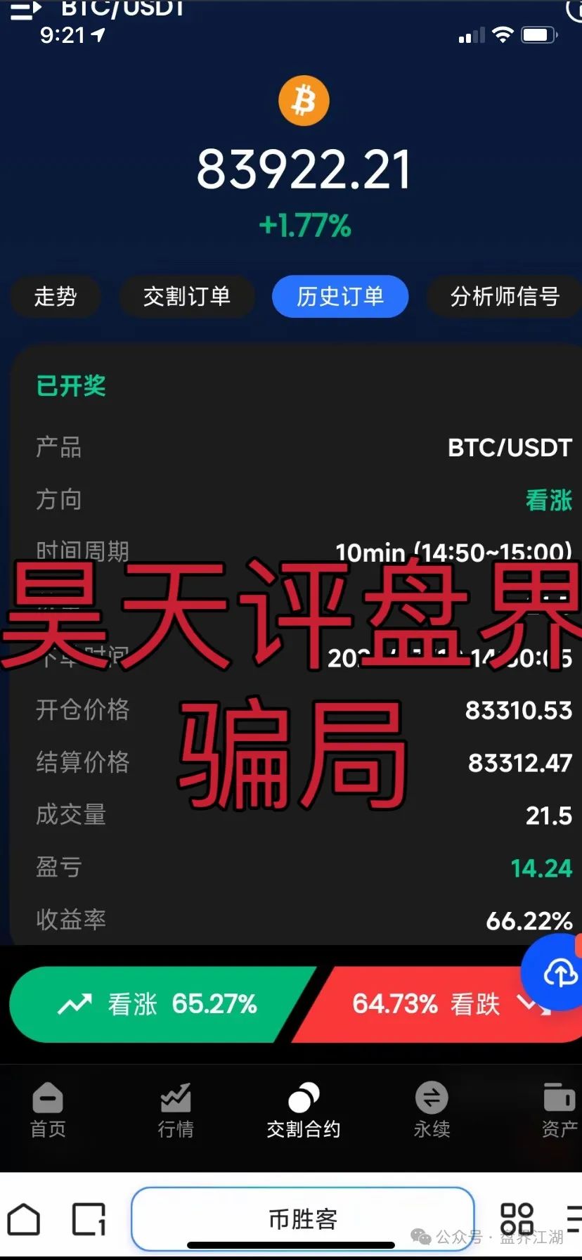 %title插图%num %title插图%num