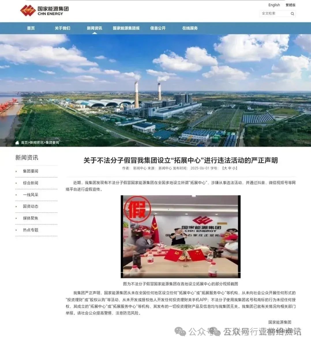 警惕！这20个互联网平台都是资金盘传销虚拟币骗局，有些即将出事！-一洼田