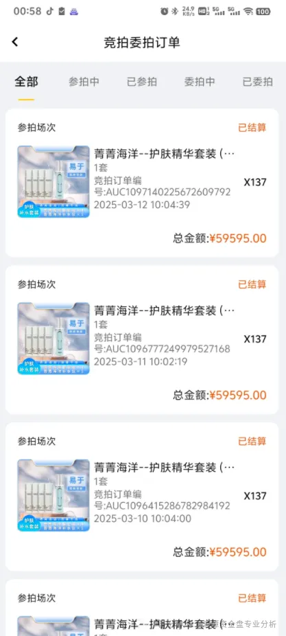 %title插图%num %title插图%num