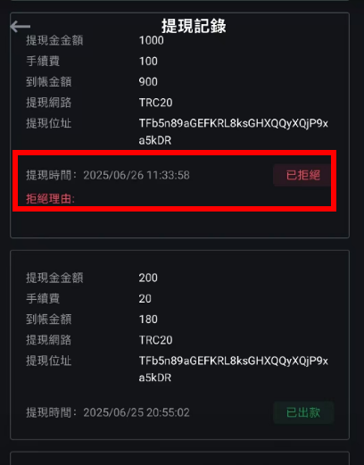 鑫慷嘉骗了多少人？鑫慷嘉受害者自述：贪、痴、昏！-一洼田