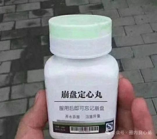 鑫慷嘉DGCX交易所,你会缴纳10%税收,爆雷后的二次收割,切勿上当受骗,下一个爆雷会是那个平台。-一洼田