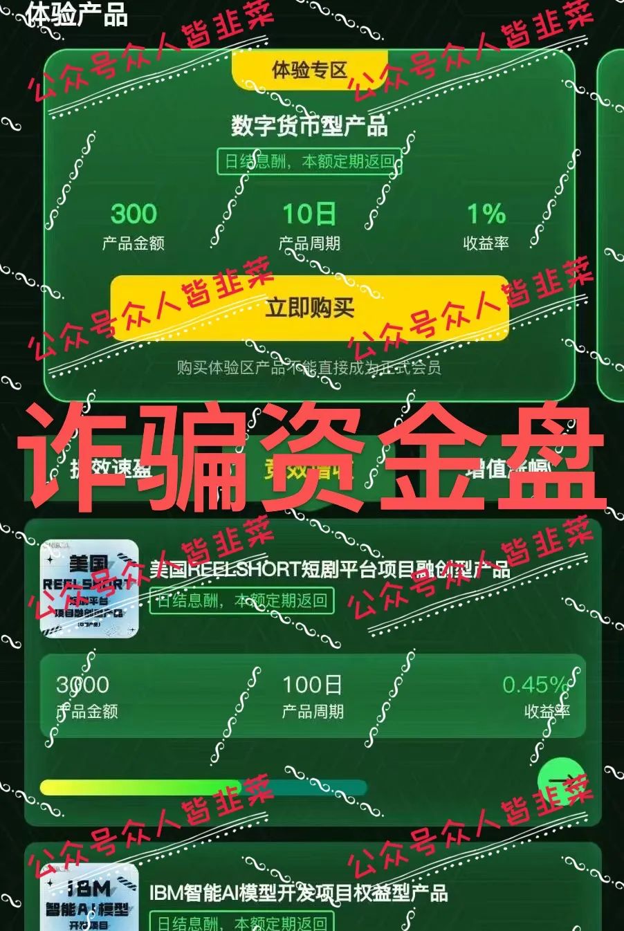 %title插图%num %title插图%num