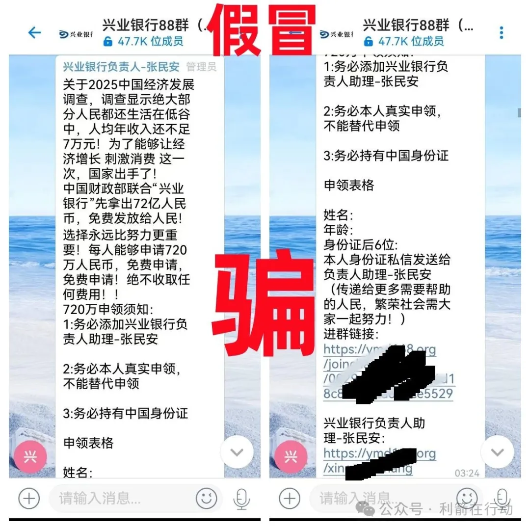 警惕！这几个刚上线的互联网项是骗局，你能识破么？-一洼田