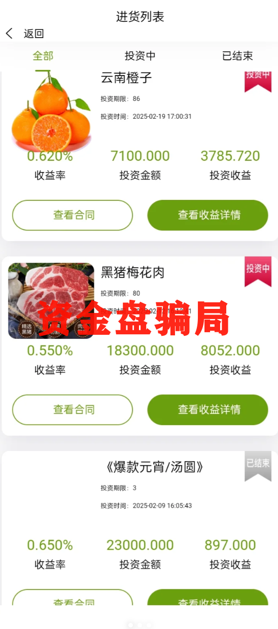 %title插图%num %title插图%num