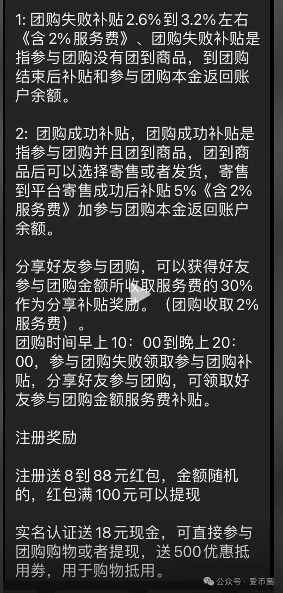 2 最新资金盘项目曝光预警:一发布,就劝退。-一洼田
