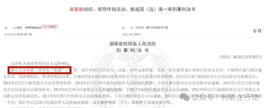 赶紧卸载这些云数贸APP！都是诈骗项目！-一洼田