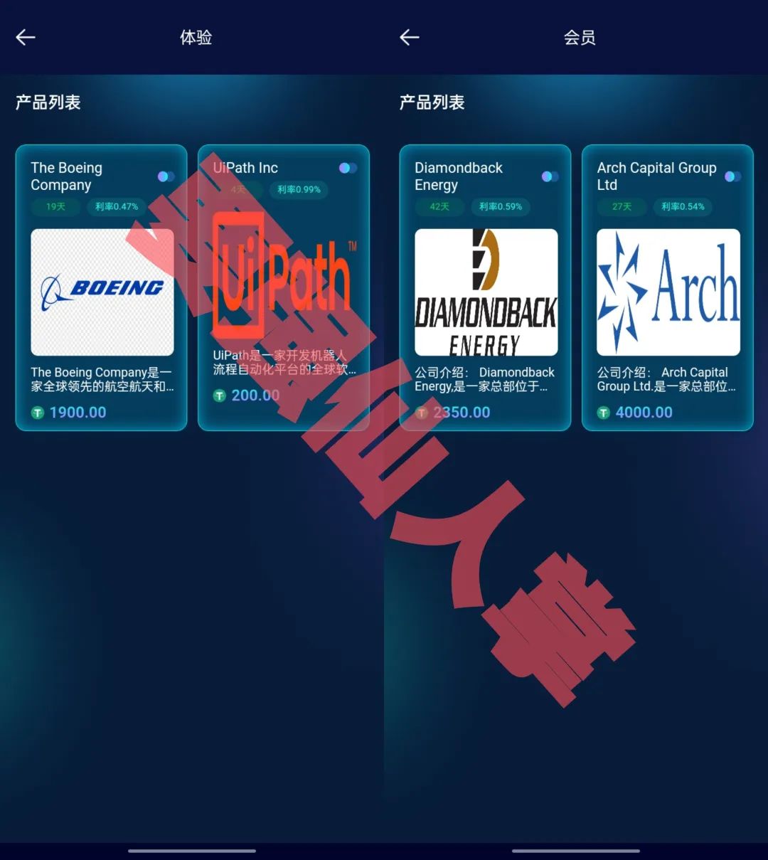 【多莱商学院(AISTS)】高危风险预警，不要做无畏的韭菜！！！-一洼田