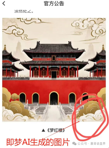 %title插图%num %title插图%num