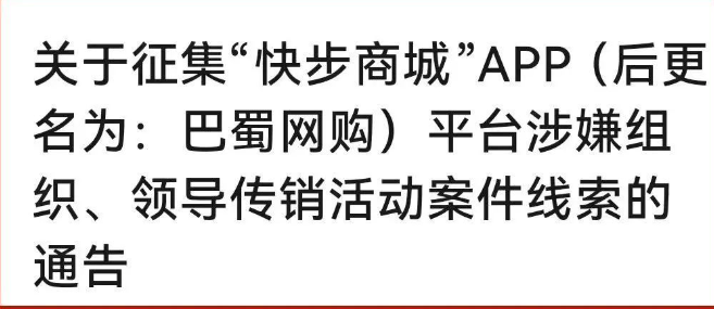 【警惕】盘圈资金盘币圈6月份合集最新资讯，看看有不有你在做的项目-一洼田