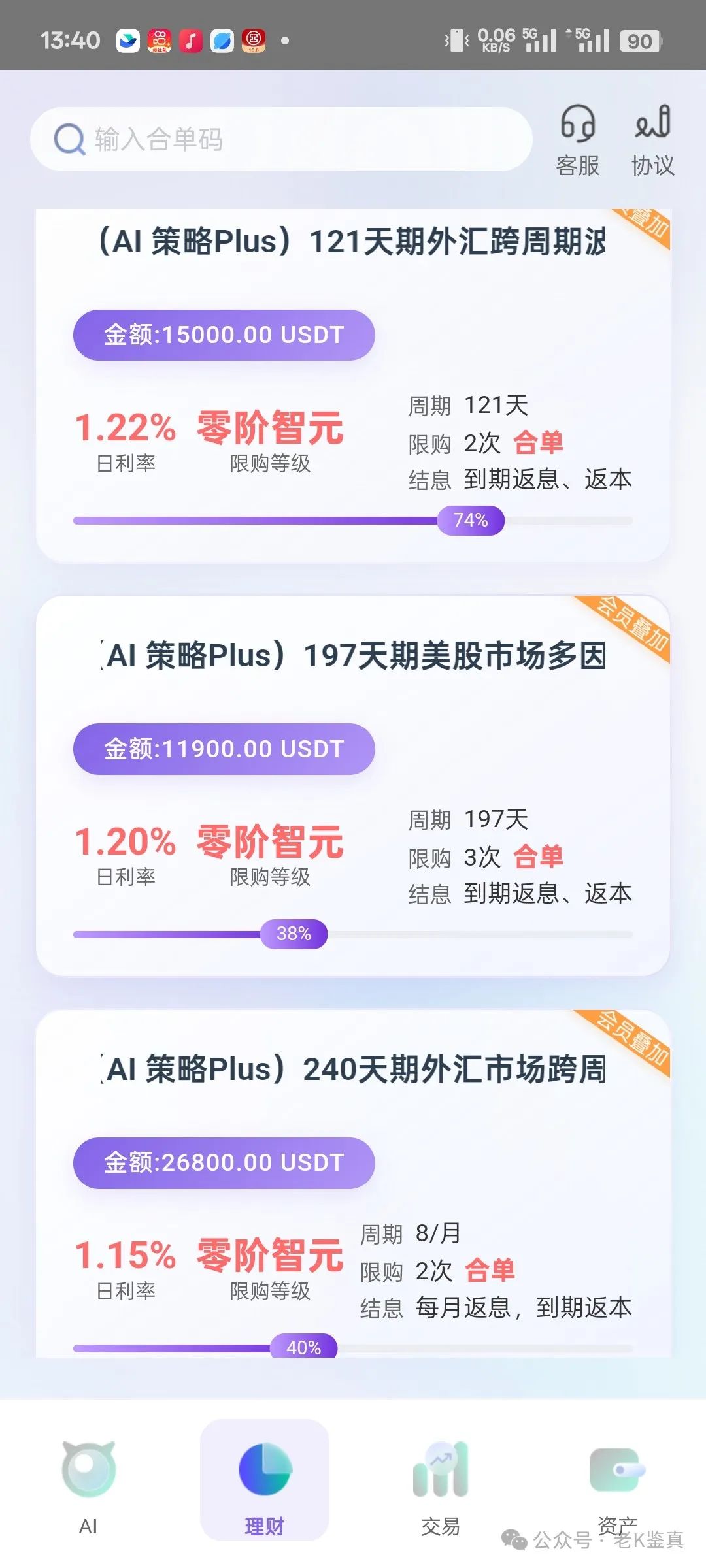 %title插图%num %title插图%num