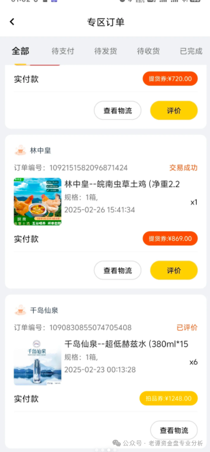 %title插图%num %title插图%num