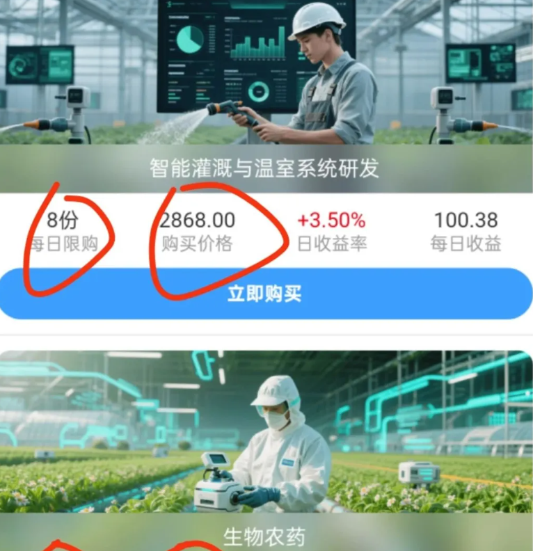 警惕!这十几个项目都是资金盘虚拟币传销骗局,有些即将出事!-一洼田