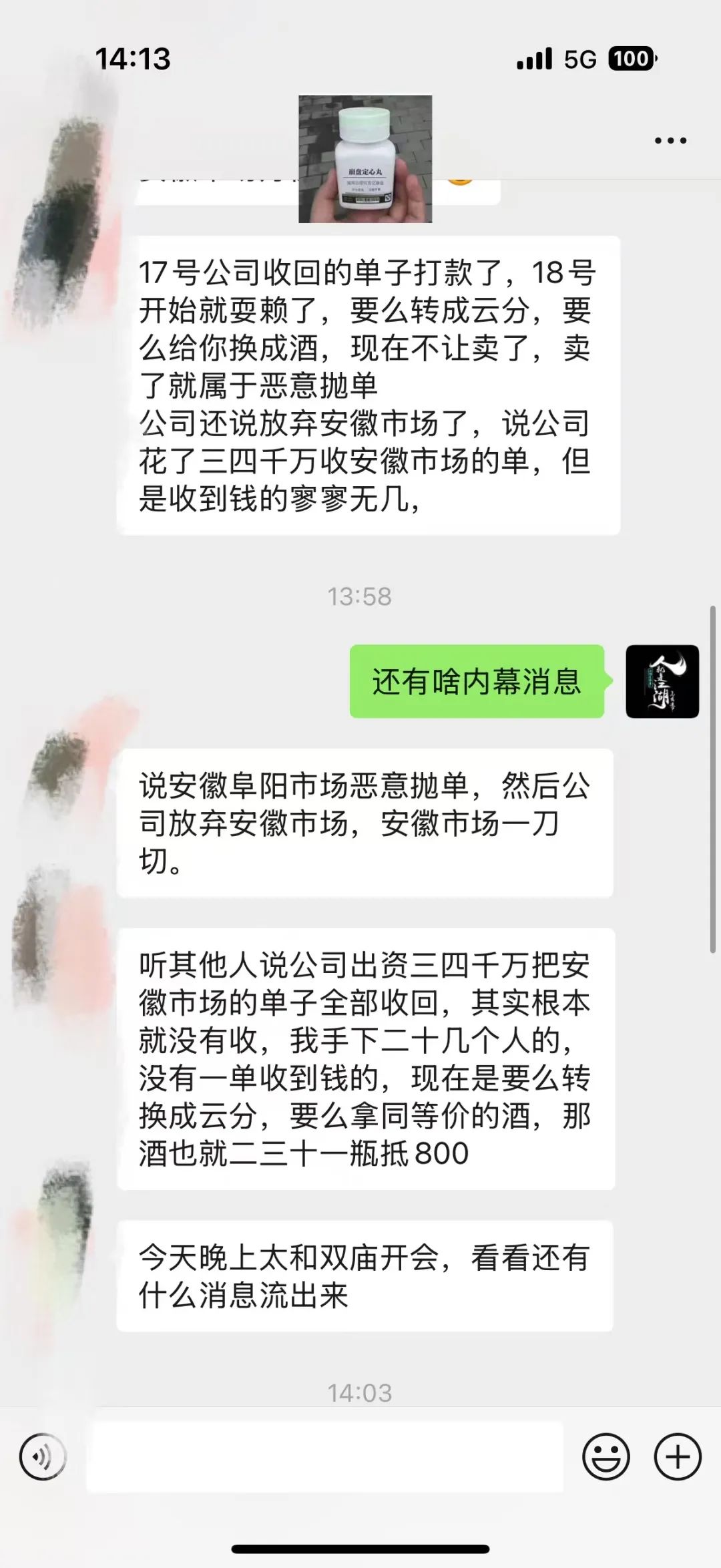 %title插图%num %title插图%num