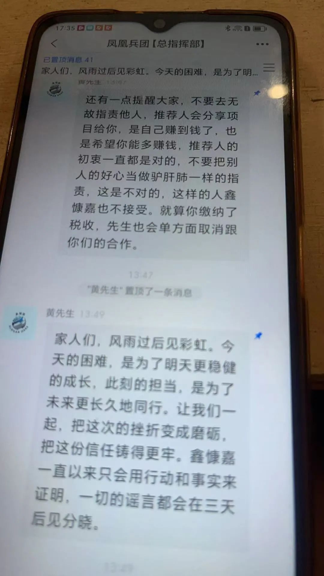 %title插图%num %title插图%num