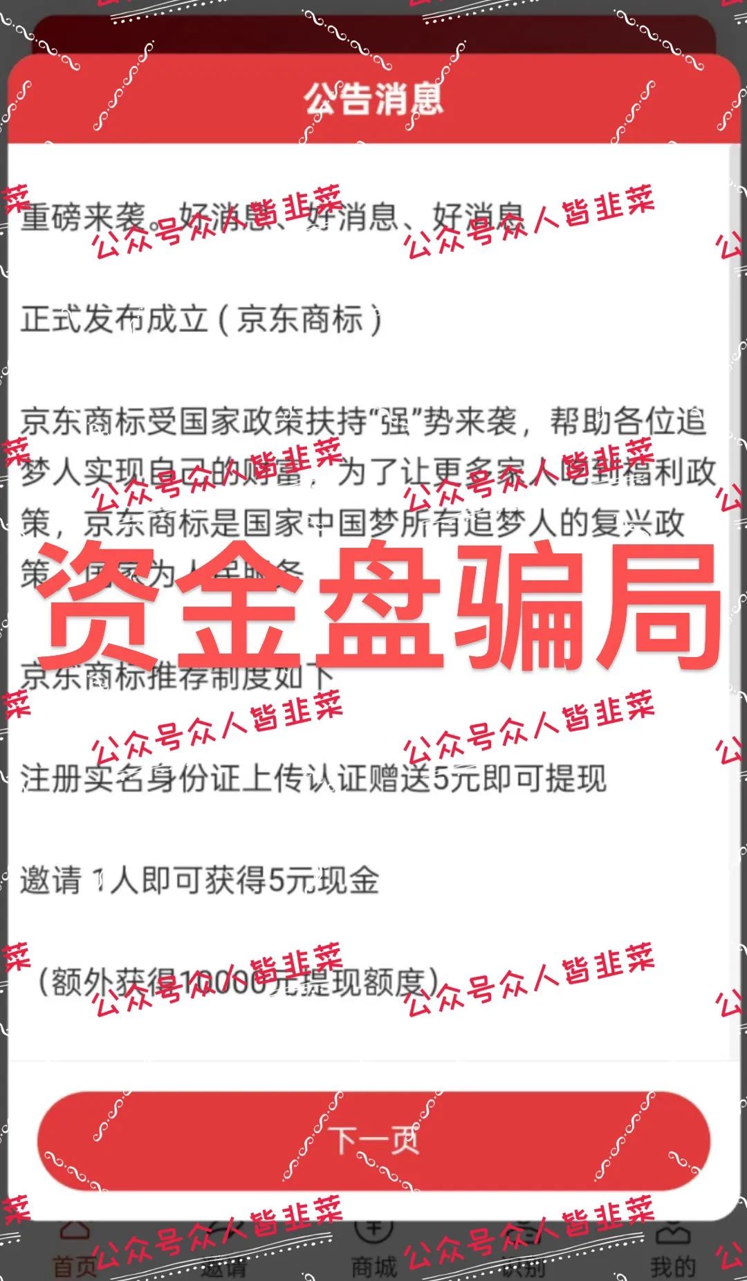 %title插图%num %title插图%num