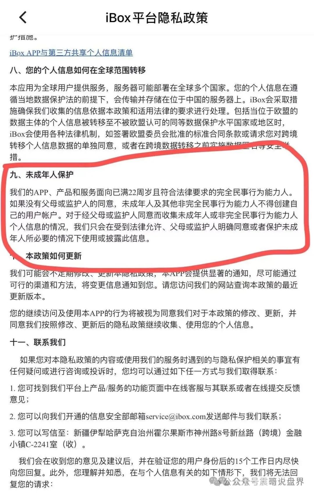 %title插图%num %title插图%num