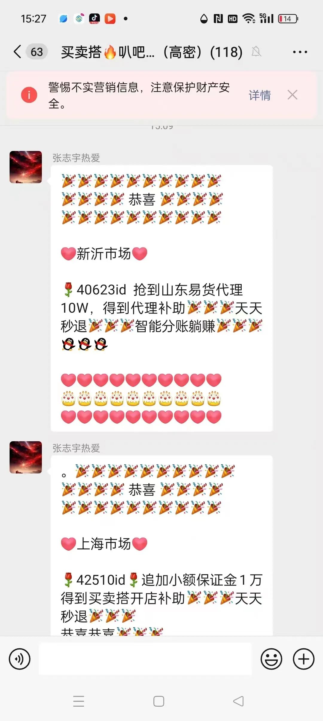 %title插图%num %title插图%num