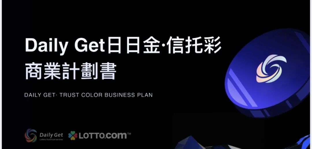 日日金信拖彩，伪装成信托，高收益背后，不为人知的秘密，注意警惕-一洼田