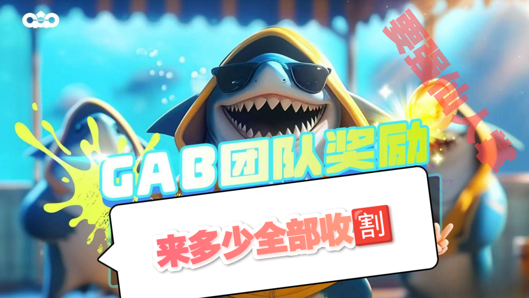 警惕!“潮玩鲨”模式暗藏资金盘陷阱:高收益包装下的“击鼓传花”何时休?-一洼田