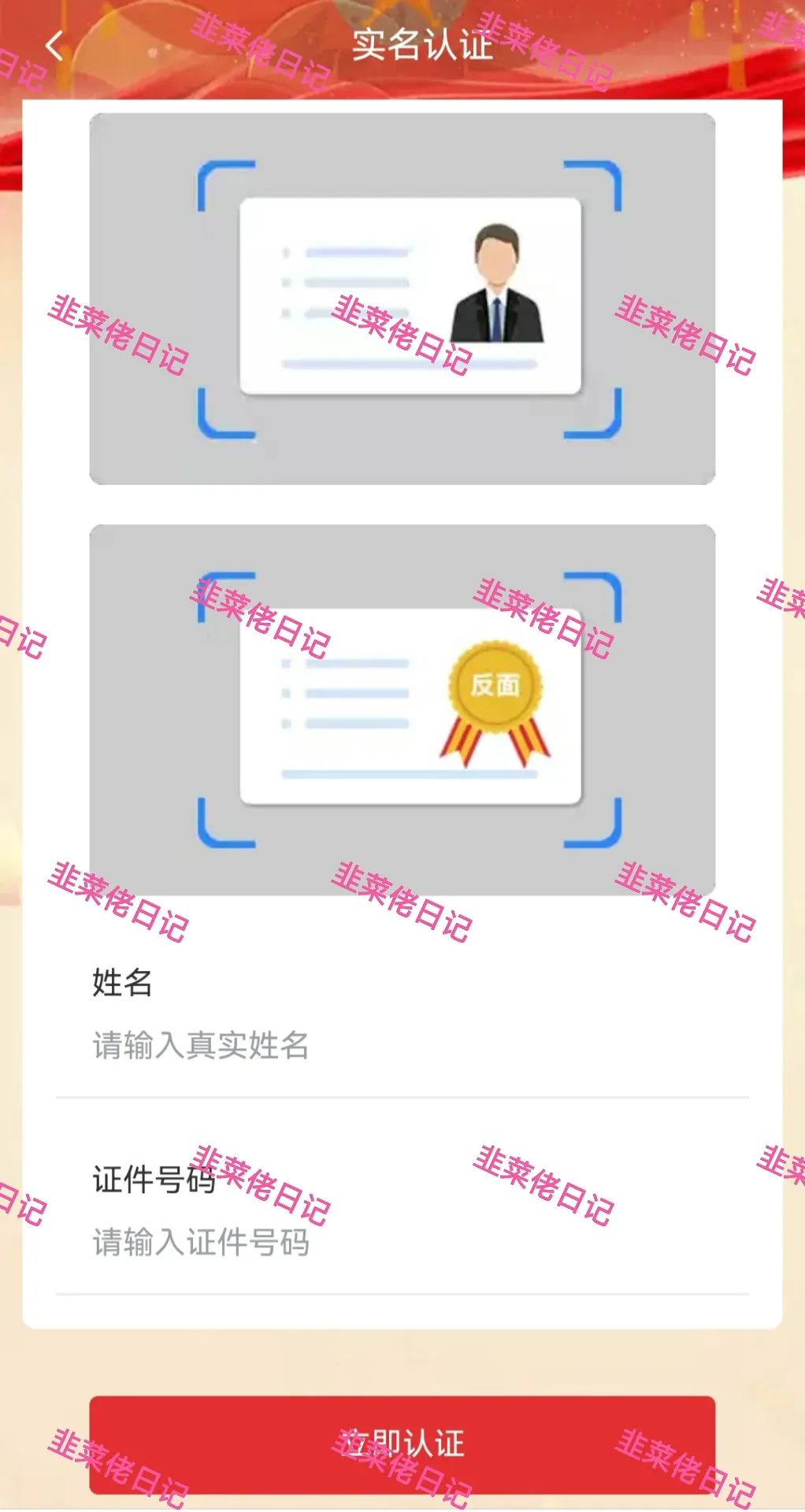 最新资金盘项目骗局曝光，Hapag Lloyd(赫伯罗特航运)随时可能卷钱跑路-一洼田