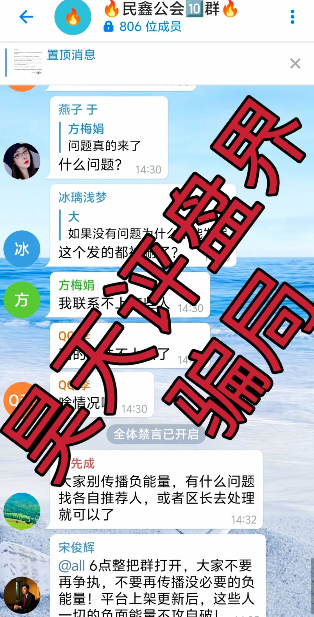 【爆料】带你盘点近几天已经崩盘跑路和即将崩盘跑路的资金盘骗局,黄金协议(Golden Pact)、MCNEX合约 请远离资金盘!-一洼田