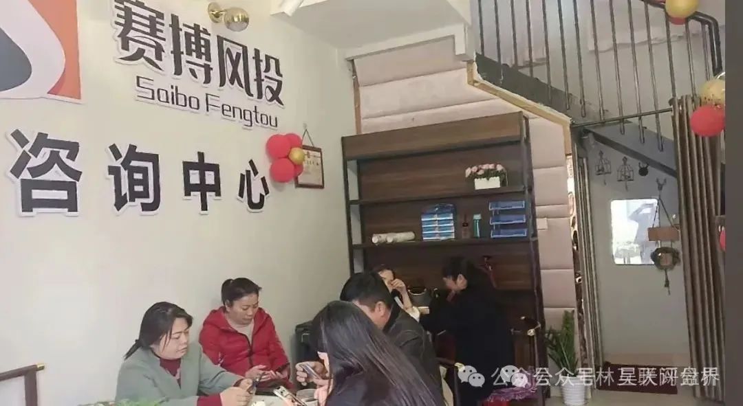 6月17日最新资金盘项目骗局曝光，随时可能卷钱跑路！-一洼田