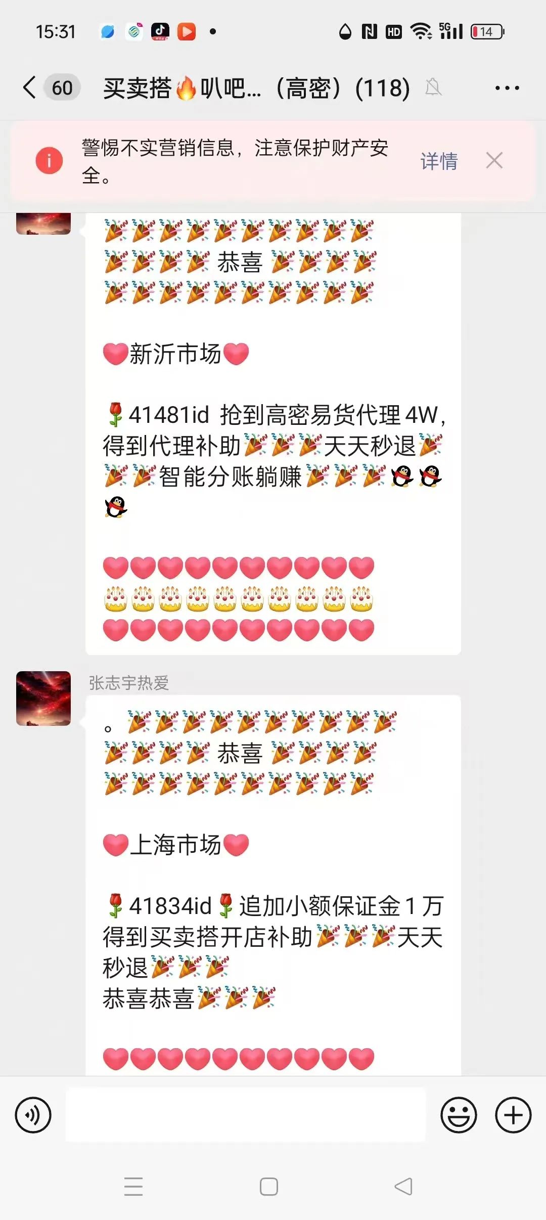 %title插图%num %title插图%num