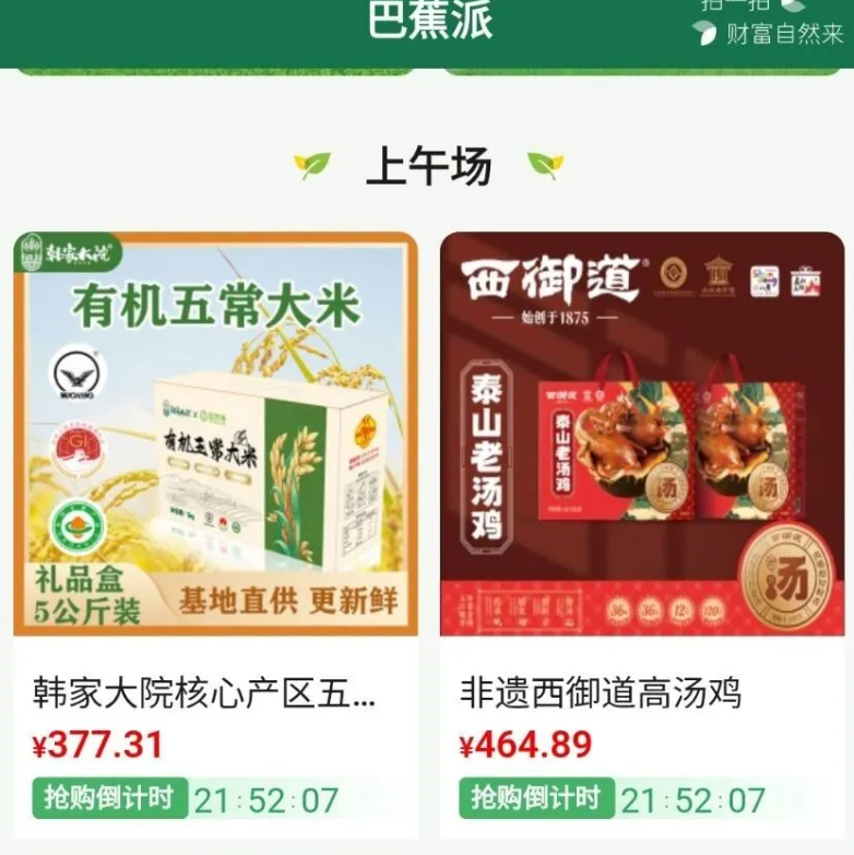 警惕！这20个平台都是资金盘传销虚拟币骗局，有些快跑路了！-一洼田