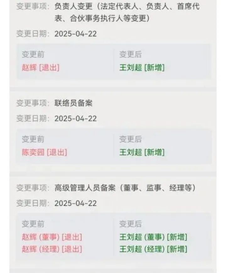 【2025年6月27】最新预警优哩哩(YULILY)链商圈-迪斯康特（Cdiscount）两大跨进电商的外衣！还在参与及时止损！-一洼田