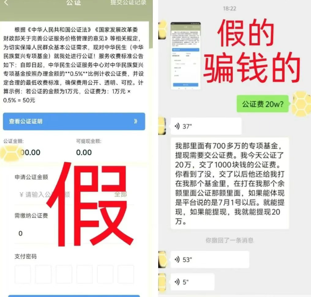 【特别通知】6月22日盘圈资金盘币圈最新资讯,速看防割指南全面分析!警惕这些项目涉嫌非法集资、传销诈骗!躲开就是赚到!-一洼田