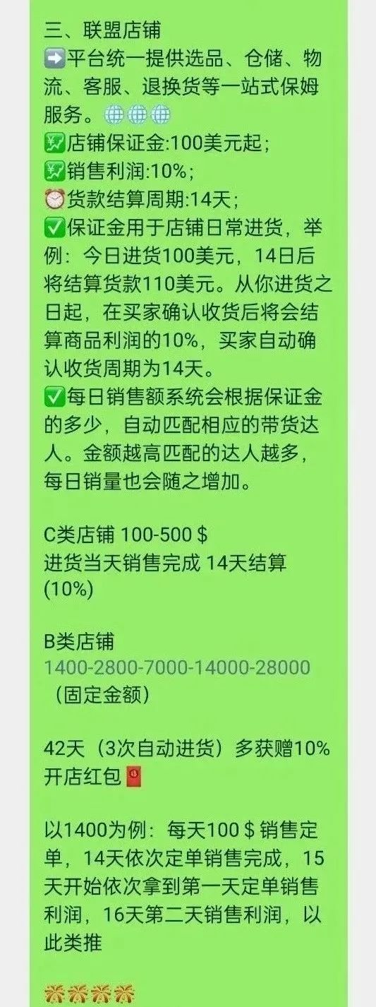 %title插图%num %title插图%num