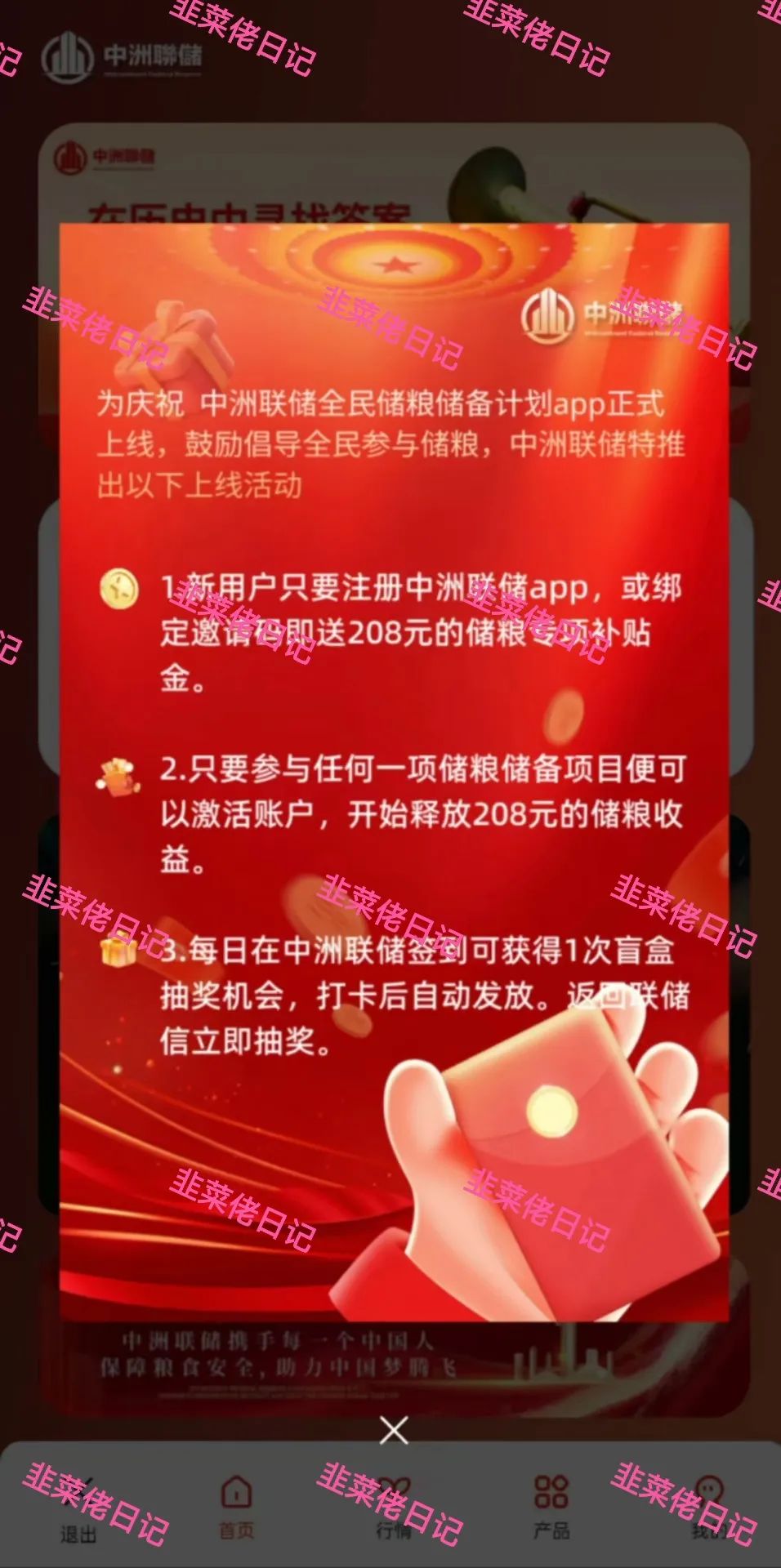 %title插图%num %title插图%num