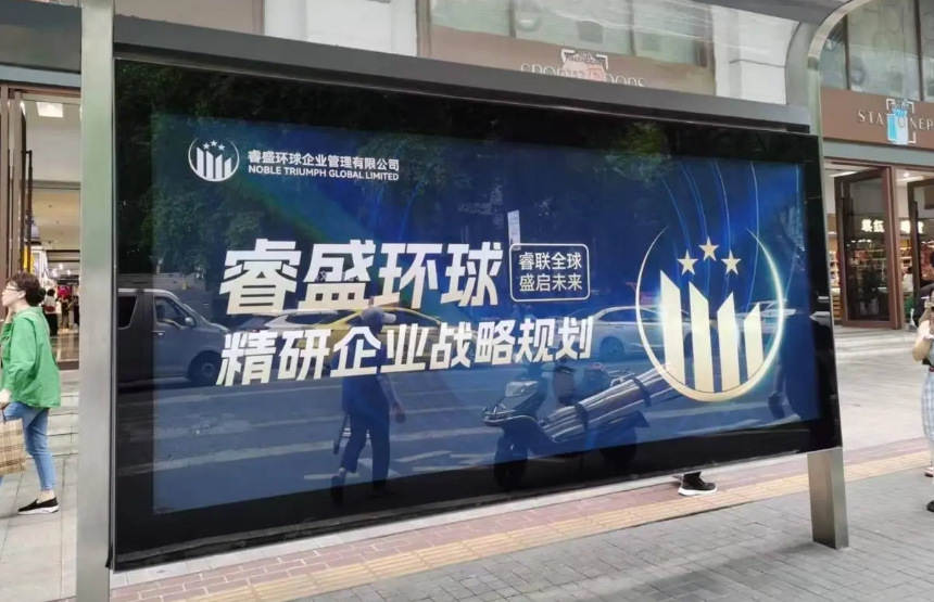 Golden link 睿盛环球资金盘骗局揭秘：睿盛环球资金盘是骗局吗？圈钱过亿，速速远离，即将单割！-一洼田