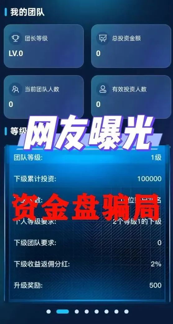 警惕!多莱商学院 AISTS 实为资金盘骗局,跑路倒计时已启动!!-一洼田