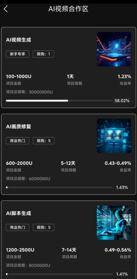 %title插图%num %title插图%num