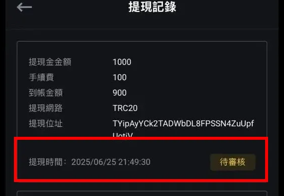 DGCX鑫慷嘉套现百亿跑路，准备维权！-一洼田